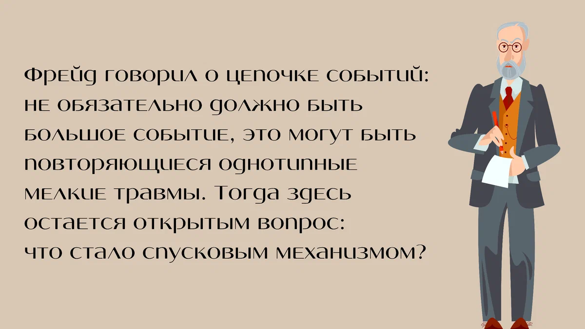 image_freid
